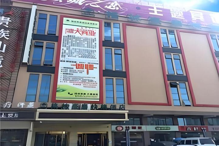 GreenTree Inn Anhui Suzhou Baima Mall Express Hotel