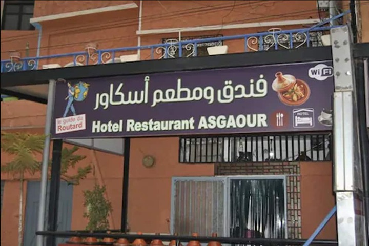 Exterior of Hotel Restaurant Asgaour