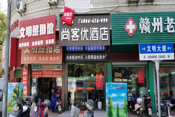 Thank Inn Hotel Jiangxi Ganzhou Zhanggong District Civilization Avenue