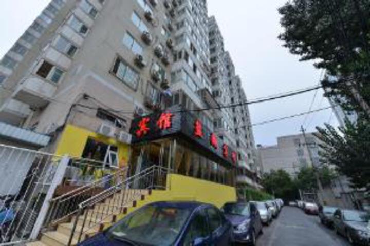 Image of Beijing Yanhu Hotel (West Railway Station Lianhuachi East Road)