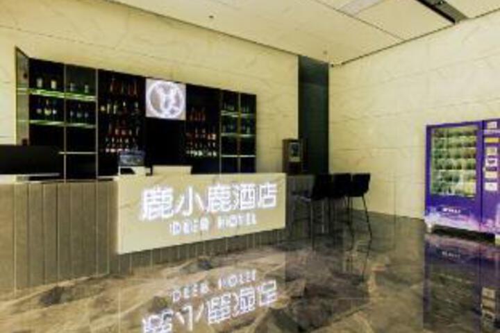 Lu Xiaolu Hotel (Xinxiang High-speed Railway East Station Branch)