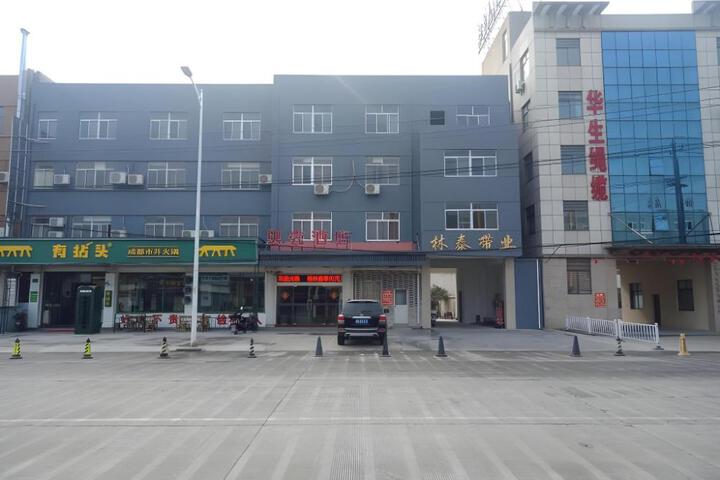 Shell Hotel Jiangsu Taizhou Pharmaceutical High-Tech Zone Taishida Road