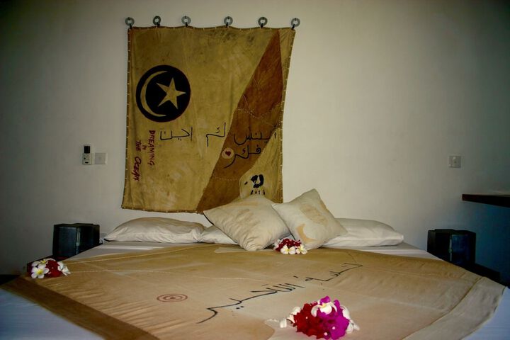 Room 4 of 51