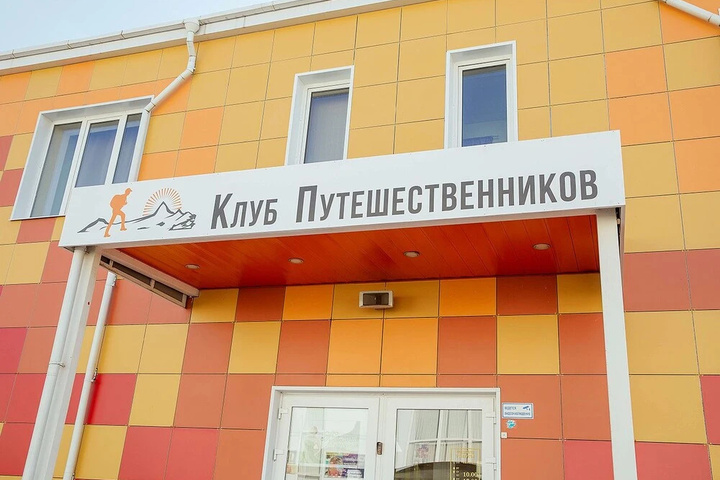 Club Puteshestvennikov Hostel