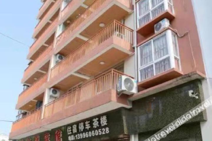 Chongqing Yinmeng Yuan Hotel