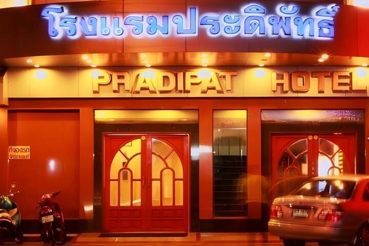 Pradipat Hotel
