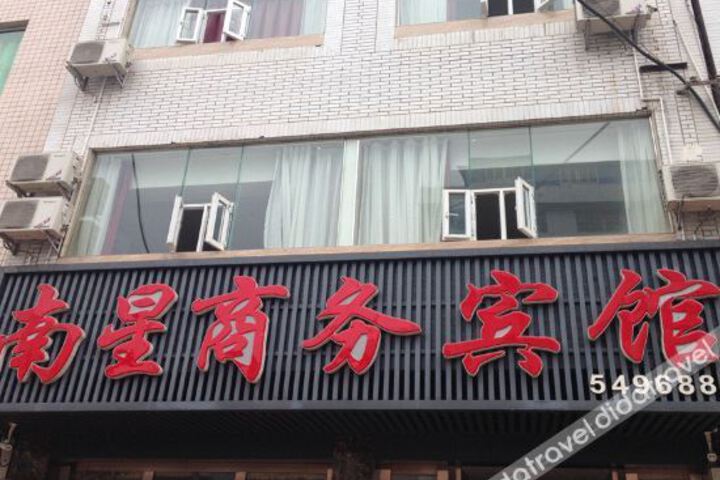 Hotel 4 of 15