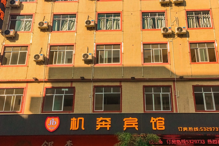 Hotel 2 of 14