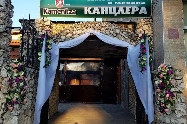 Image of Kanclera Hotel