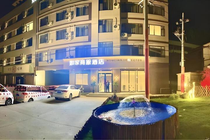 Home Inn Selected Qingdao Xianshan East Road Dongfangcheng