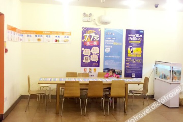 7 Days Premium (Chongqing Jiefangbei Center Hongyadong Branch)