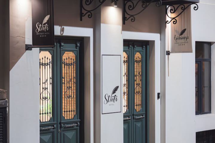 Strofi Boutique Hotel