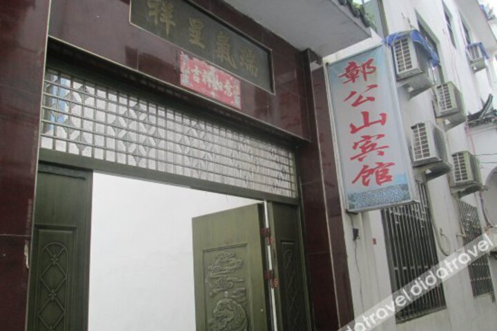 Zhanggongshan Hotel