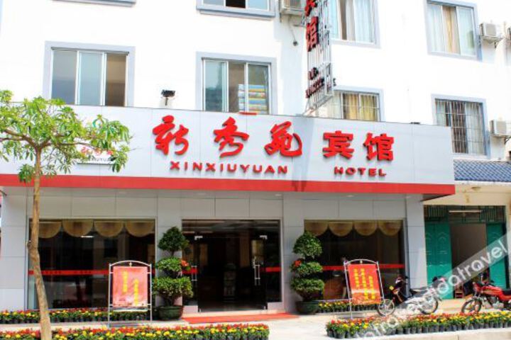 Hotel 2 of 5