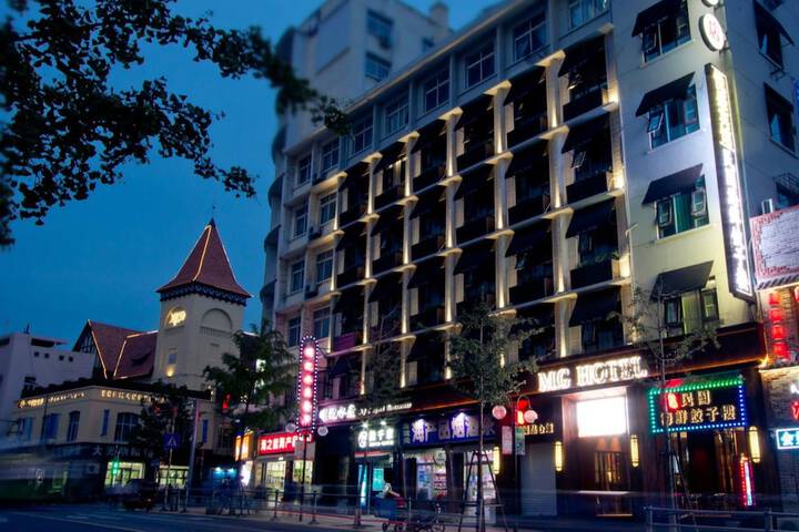 Image of MG Hotel - St. Michaels Cathedral Qingdao