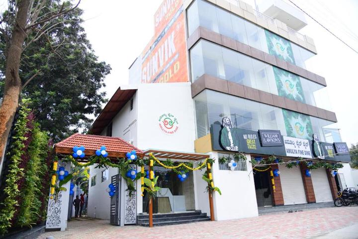 Hotel Amulya Fine Dine