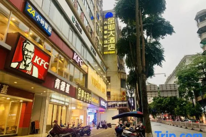 Jin Yu Hotel