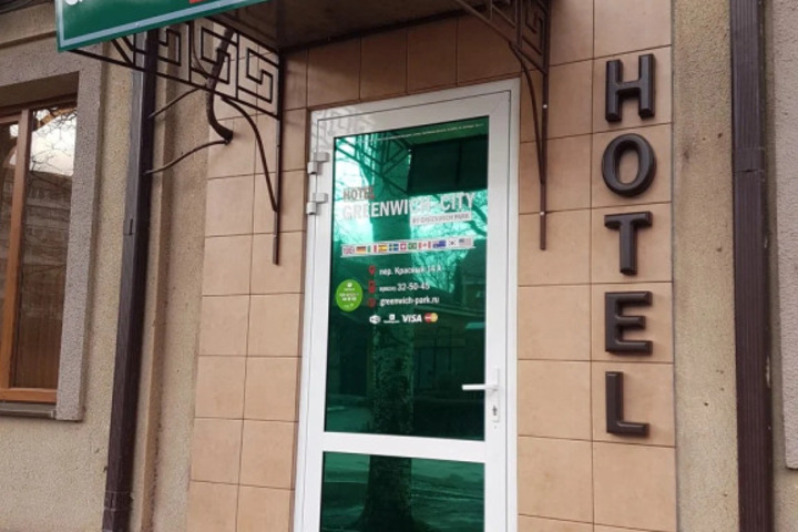 GREENWICH CITY HOTEL