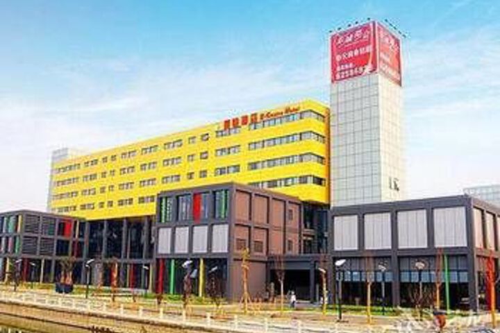 E-centre Hotel - Suzhou