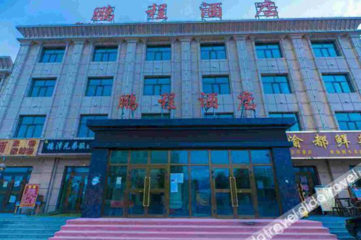 Pengcheng Hotel