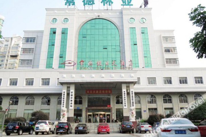 Changde Jiari Hotel