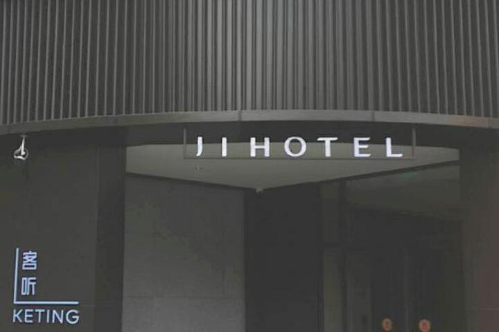 Ji Hotel Chengdu Yulin Road Stadium