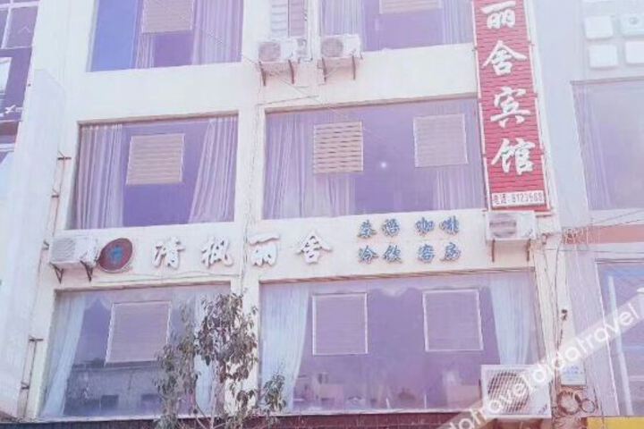 Hotel 1 of 3