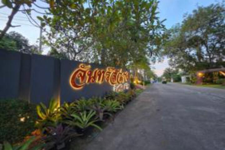Jansawang Resort Chumphon