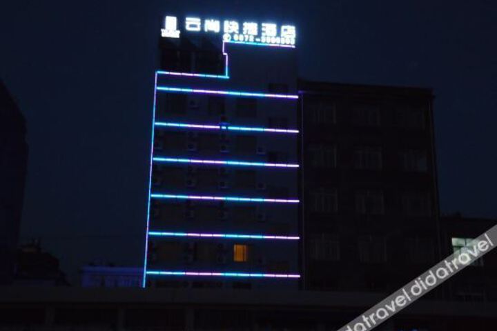 Yunshang Express Hotel