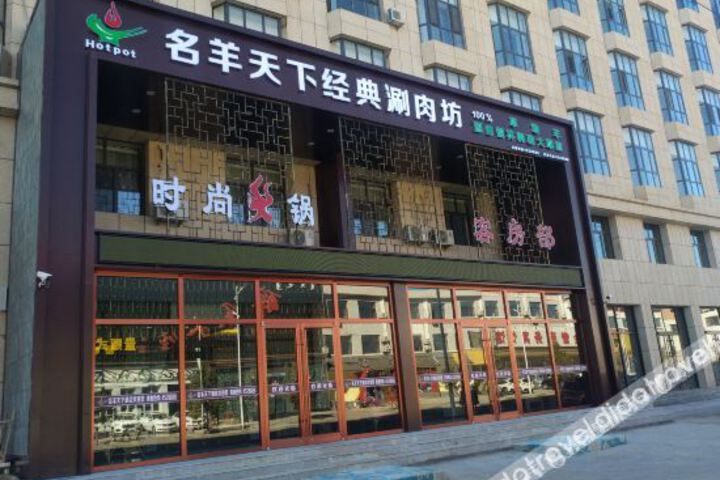 Liangcheng Yang World Select Hotel