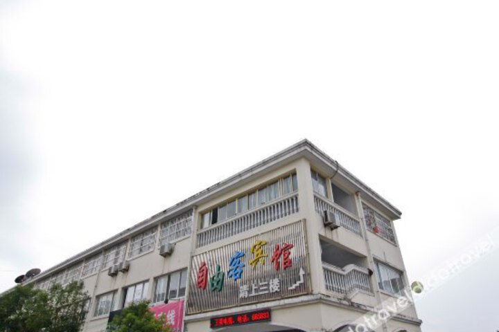 Ziyou Express Hotel