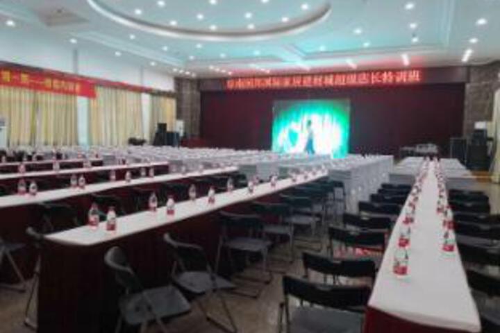 Room 17 of 23