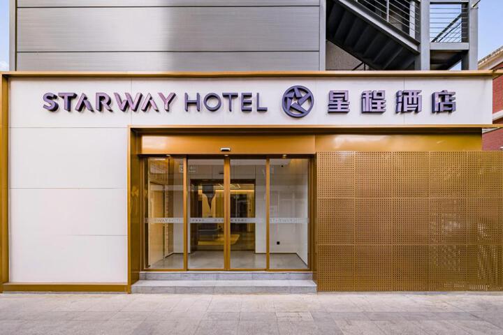 Starway Hotel Beijing Lama Temple and Hepingli North Street Subway Station