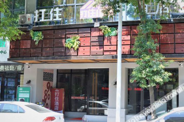 Dazhu Hotel