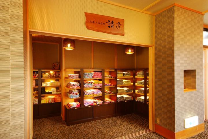 Gift Shop 14 of 32