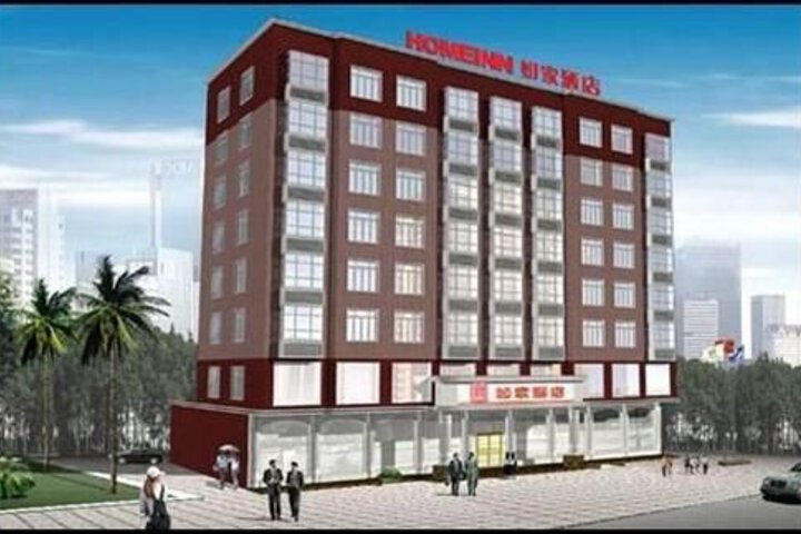 Home Inn Puning International Commodity City