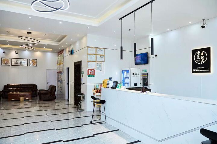 Danzhou Yishang Premium Hotel