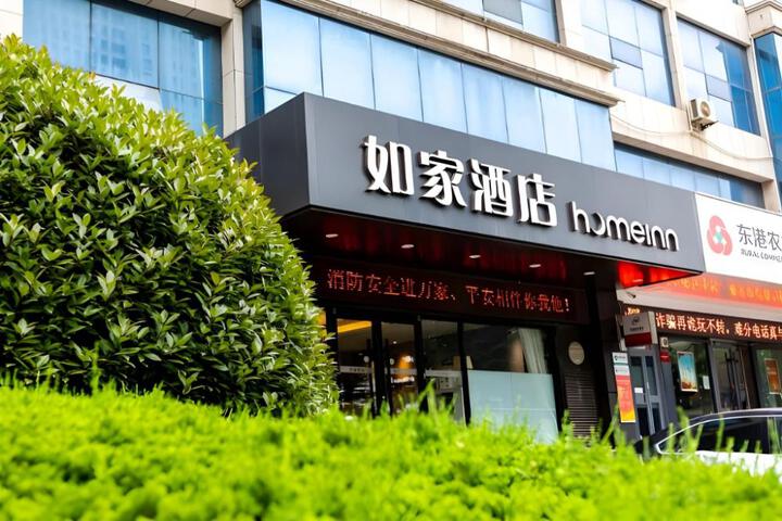 Home Inn Neo Rizhao Jinan Road Wanpingkou Dongyi Town