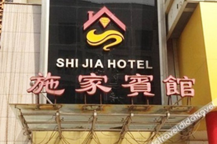 Shijia Hotel