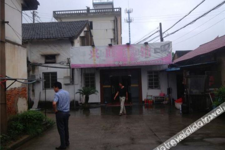 Shaoxing Xingwang Hotel