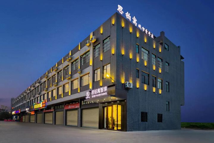 Siqiyu Zhixiang Hotel