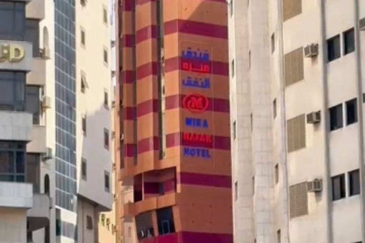 Mira Al Nafaq Hotel