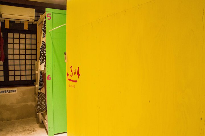 Room 12 of 59