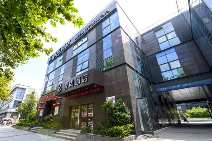Zsmart Zhishang Hotel (Shanghai Wujiaochang Changhai Hospital Branch)