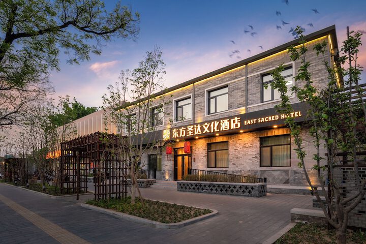 East Sacred Hotel ( the Forbidden City San Li Tun）