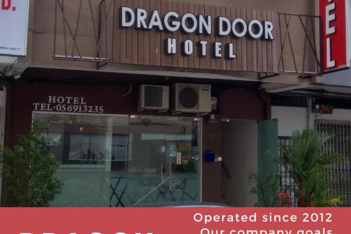 Dragon Door Hotel