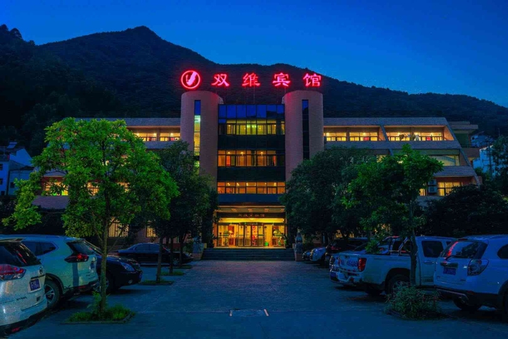 Shuangwei Hotel
