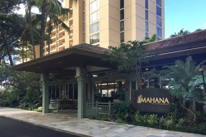 Exterior of Mahana 307 by RedAwning
