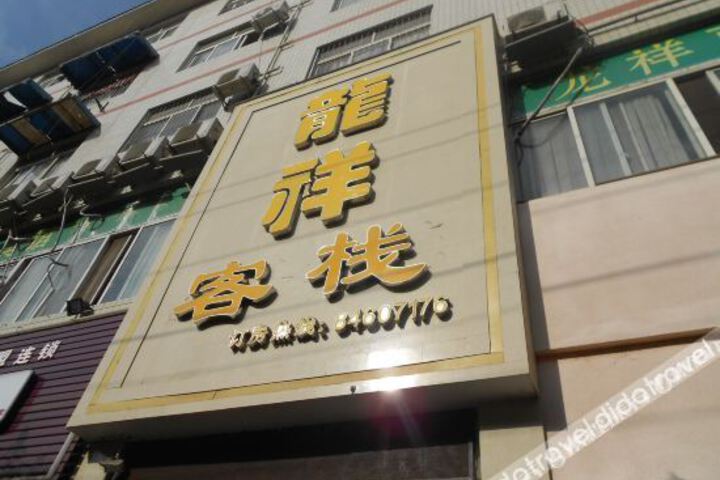Hotel 2 of 46