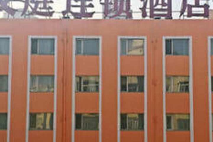 Hanting Hotel Dalian Airport II